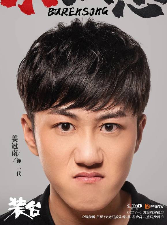 王一吴曼思年代:2020地区:中国大陆主演:吴曼思王一姜冠南李传缨姬他